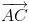 Vecteur_AC.gif