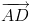 Vecteur_AD.gif